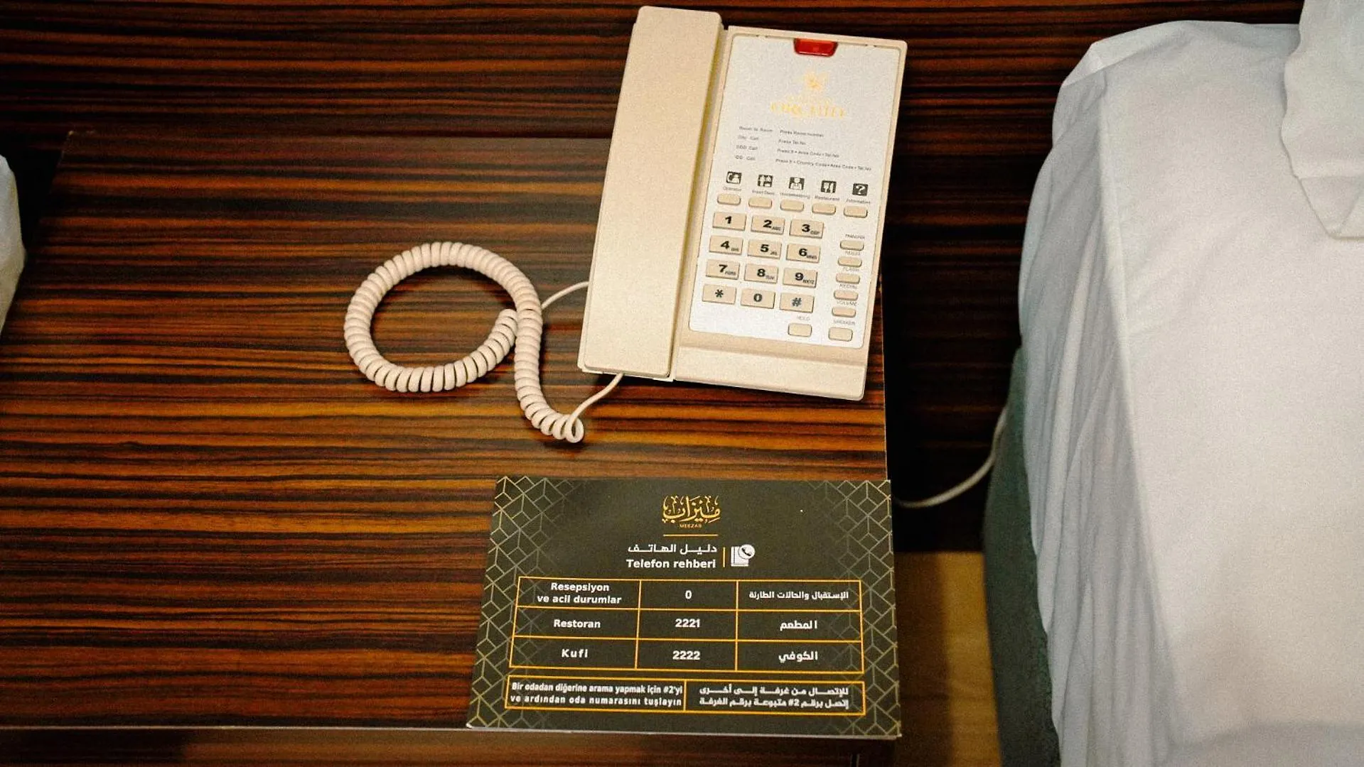 Hotel فندق ميزاب أوركيد مكة