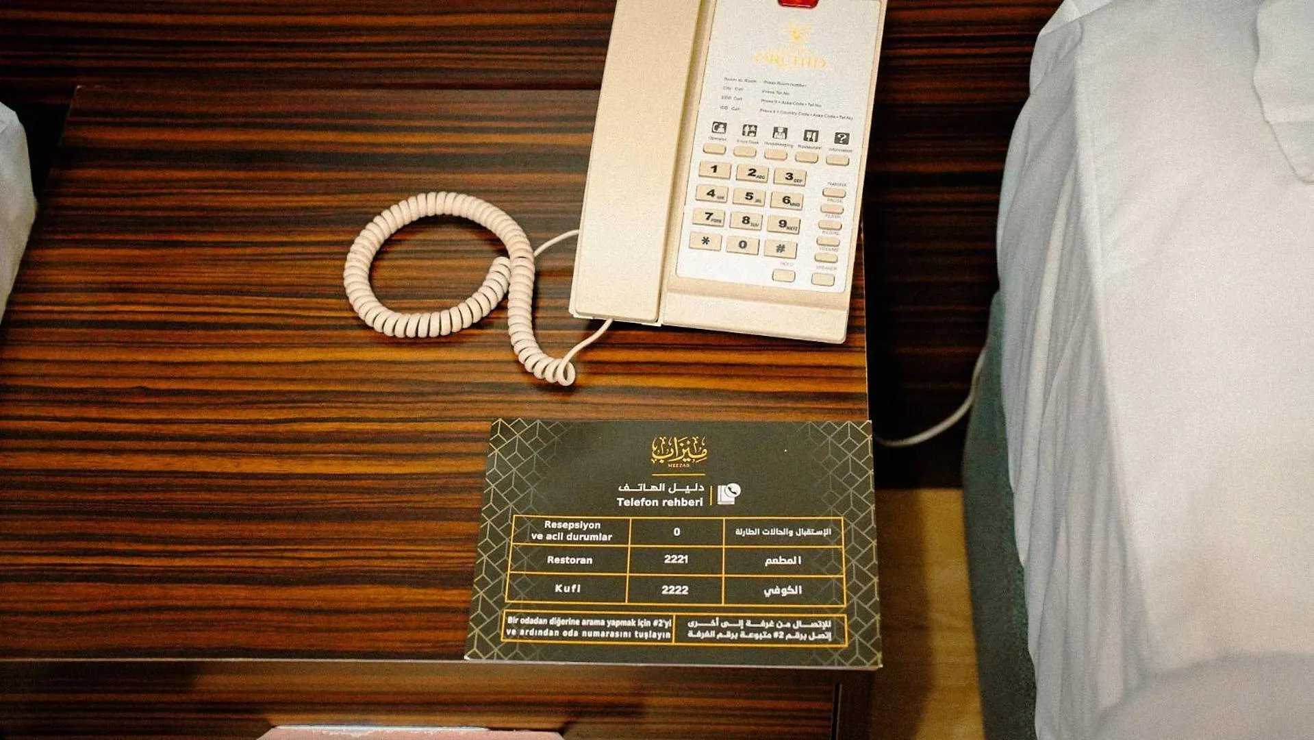 Hotel فندق ميزاب أوركيد مكة Saudi Arabia