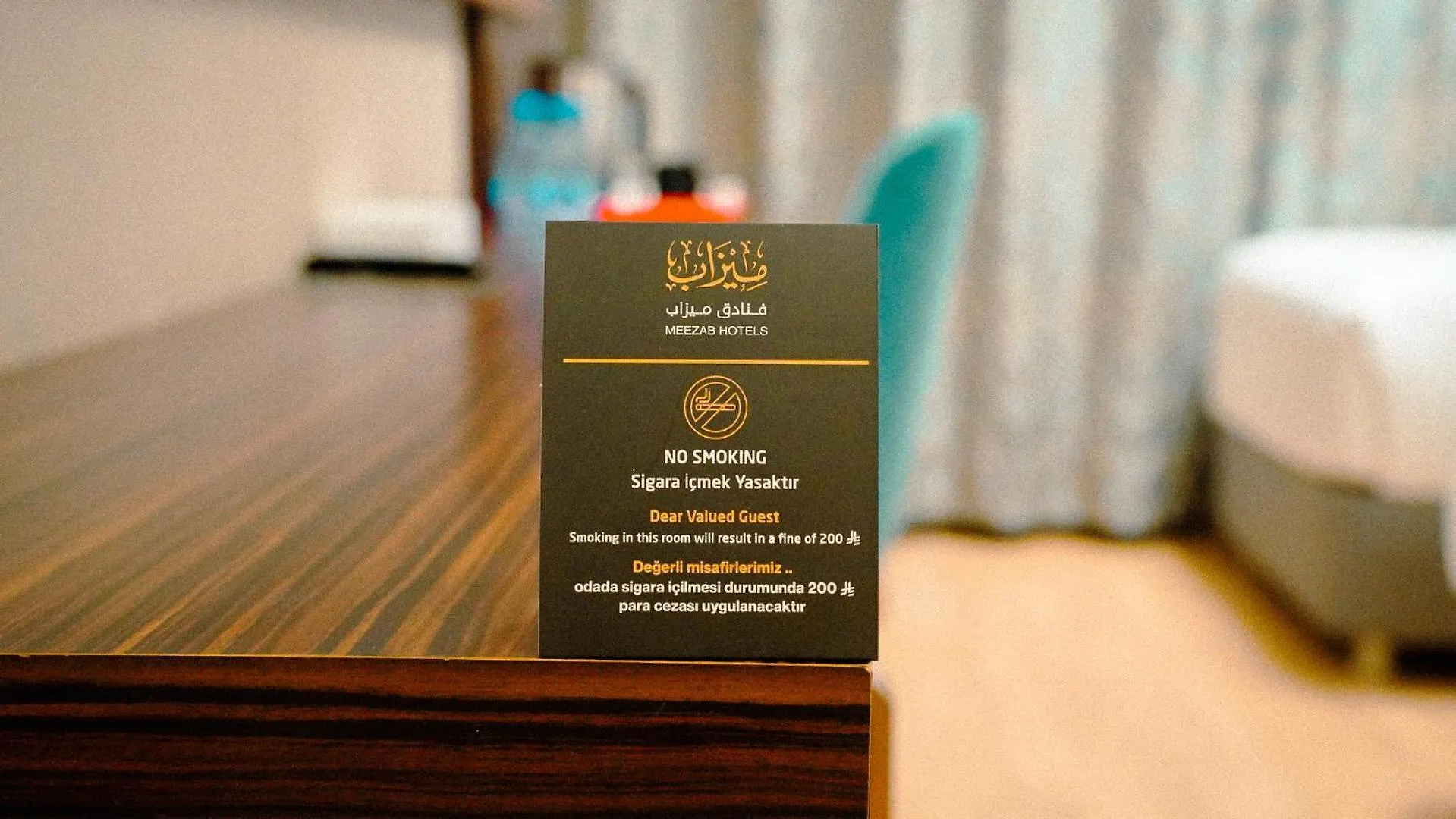 فندق ميزاب أوركيد مكة Mecca