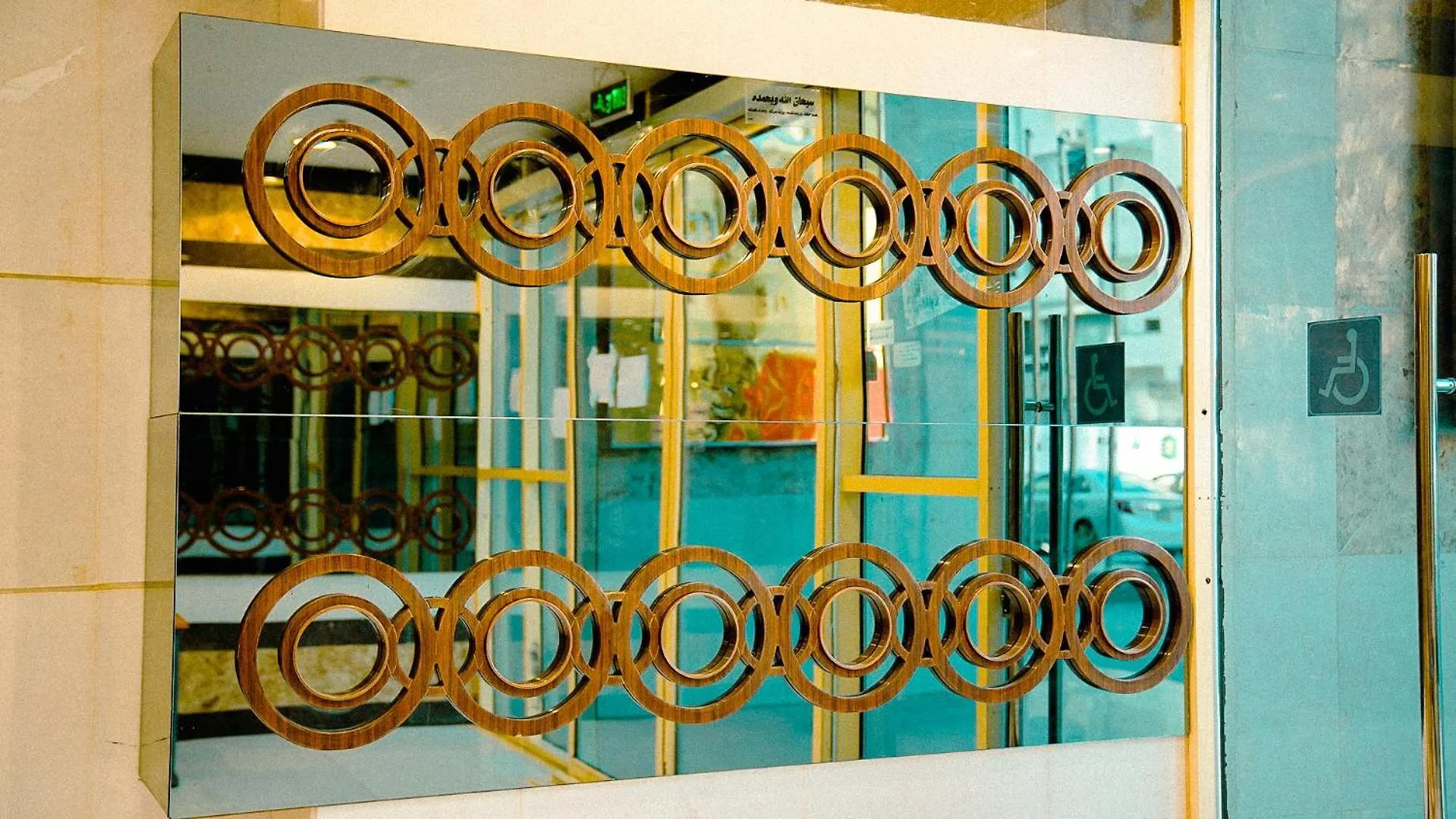 Hotel فندق ميزاب أوركيد مكة