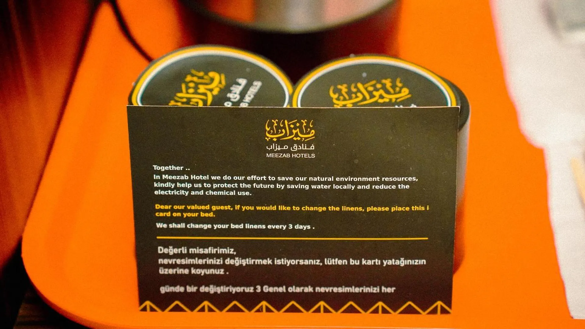فندق ميزاب أوركيد مكة Hotel