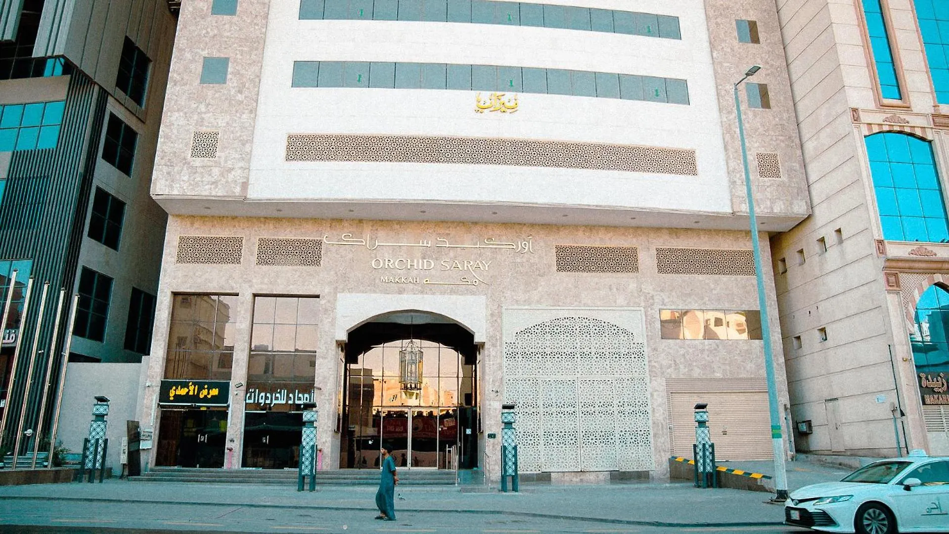 Hotel فندق ميزاب أوركيد مكة