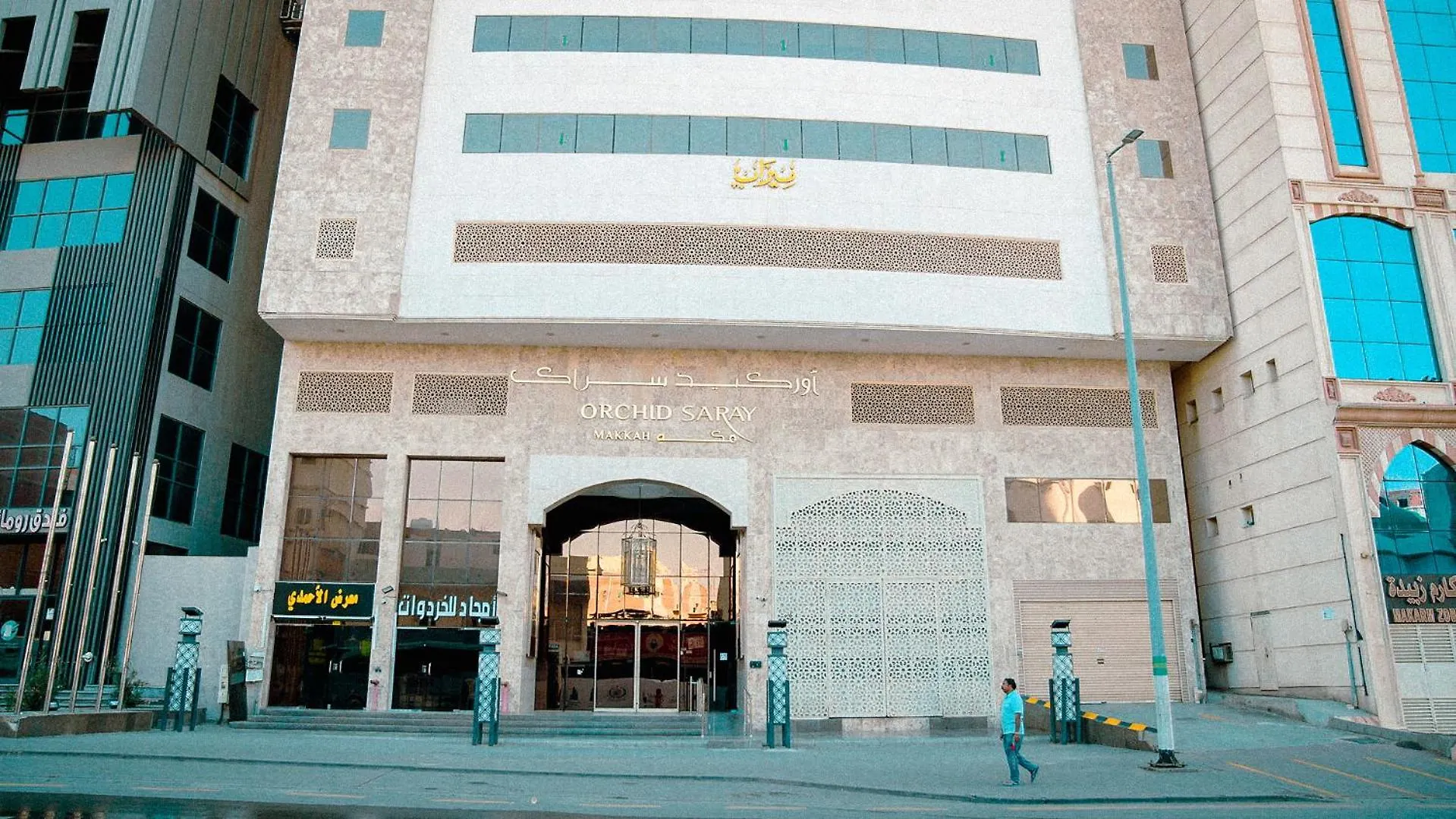 فندق ميزاب أوركيد مكة Saudi Arabia