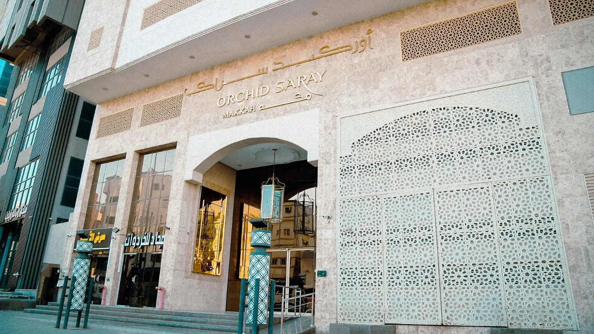 فندق ميزاب أوركيد مكة
